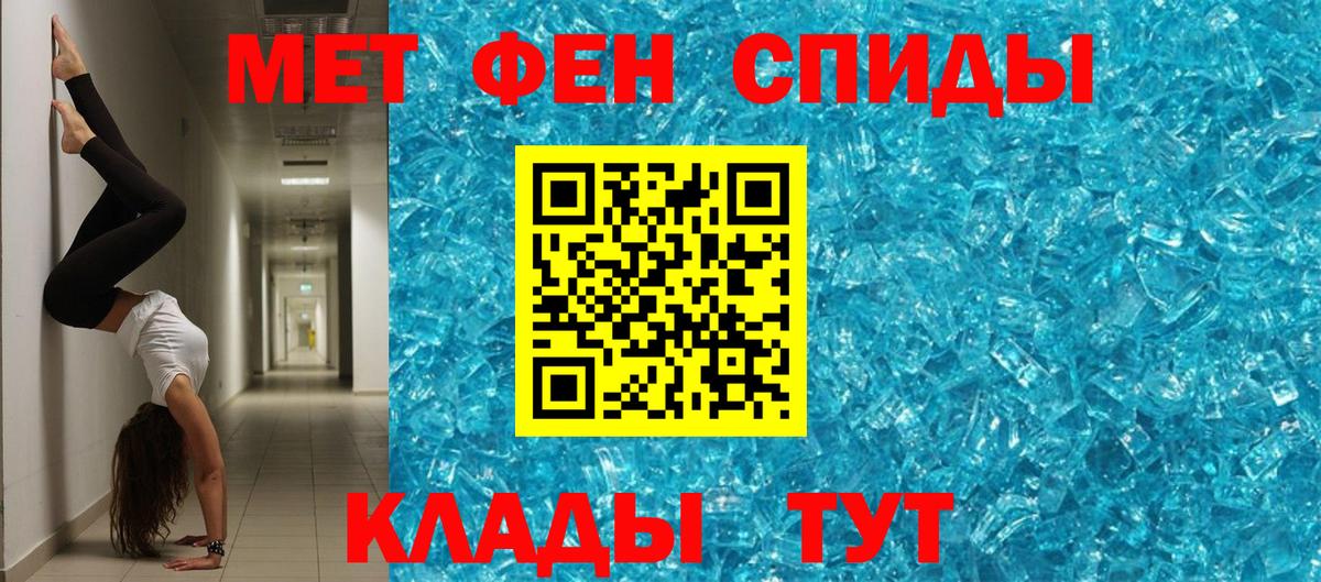 Амфетамин  Амфетамин VHQ  Вход с VPN  Кировск 