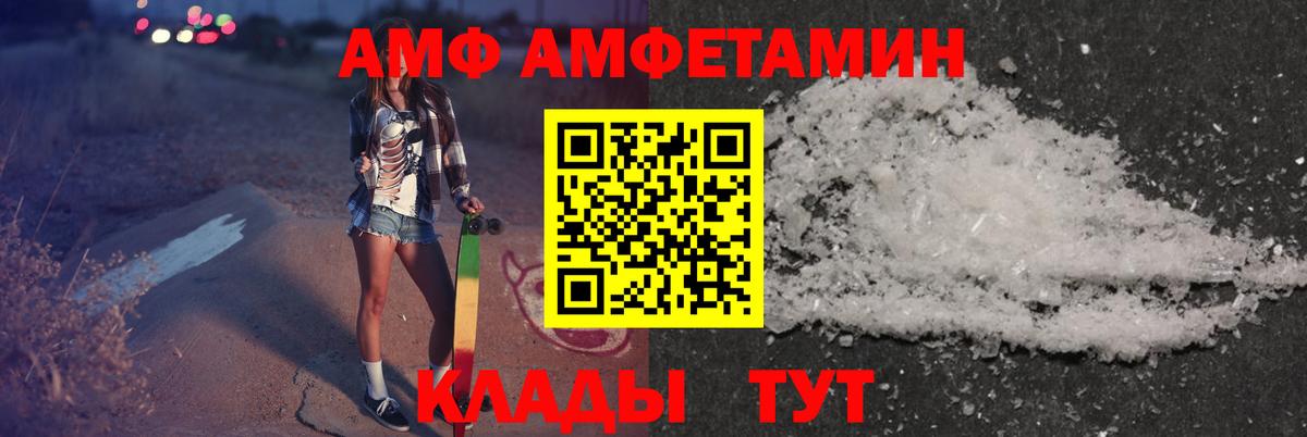 Мефедрон Кировск