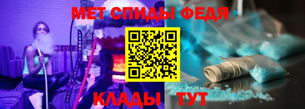 Амфетамин Розовый Кировск