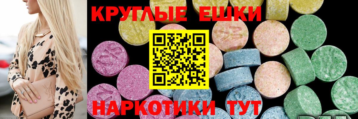 ЭКСТАЗИ louis Vuitton Кировск