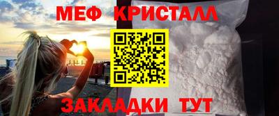 скорость mdpv Краснокаменск