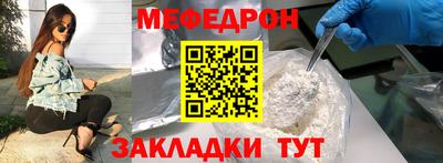 скорость mdpv Краснокаменск
