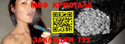 спиды Краснодар