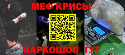 молекула духа Краснознаменск