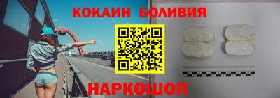 мяу мяу мука Комсомольск-на-Амуре