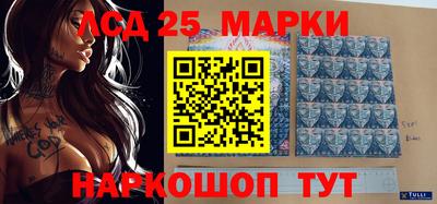 спиды Краснодар
