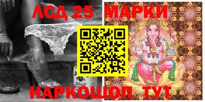 мяу мяу мука Комсомольск-на-Амуре
