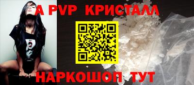 спиды Краснодар