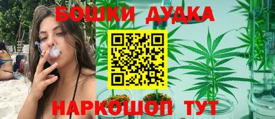 молекула духа Краснознаменск