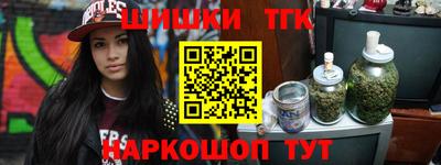 мяу мяу мука Комсомольск-на-Амуре