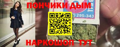 молекула духа Краснознаменск