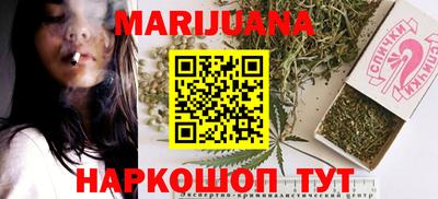 мяу мяу мука Комсомольск-на-Амуре