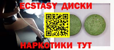 молекула духа Краснознаменск