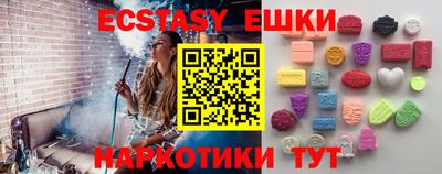 спиды Краснодар