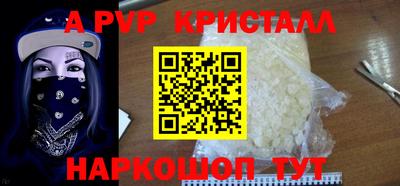 молекула духа Краснознаменск