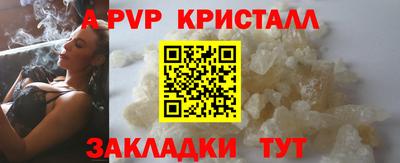 молекула духа Кулебаки