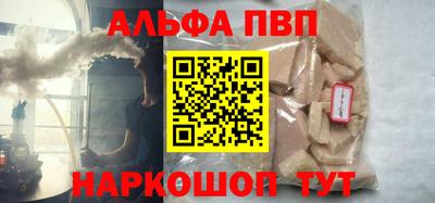 спиды Краснодар