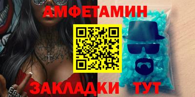 мяу мяу мука Комсомольск-на-Амуре