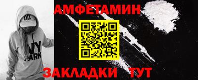 спиды Краснодар