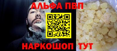 молекула духа Краснознаменск