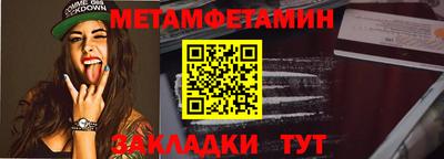 мяу мяу мука Комсомольск-на-Амуре