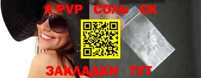 мяу мяу мука Комсомольск-на-Амуре