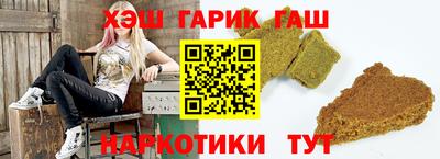 мяу мяу мука Комсомольск-на-Амуре