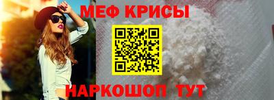 спиды Краснодар