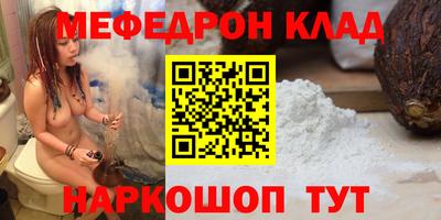 спиды Краснодар