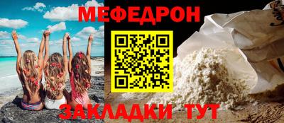 mdma Конаково