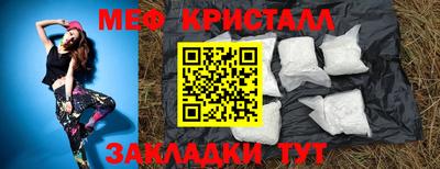 мяу мяу мука Комсомольск-на-Амуре