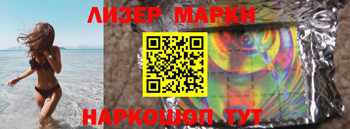 ЛСД экстази  LSD-25 экстази ecstasy  Вход с VPN  Кировск 
