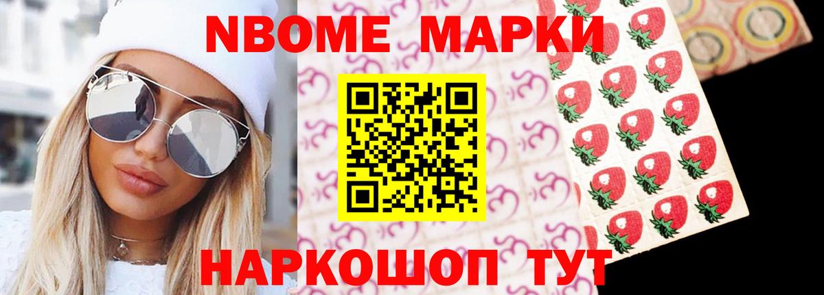 ЛСД экстази ecstasy Кировск