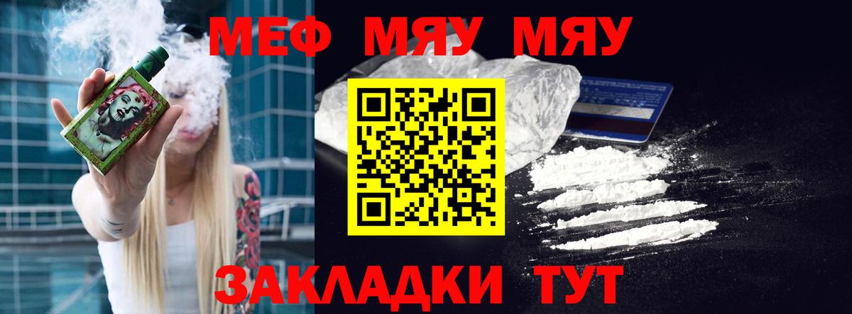 МЕФ Кировск