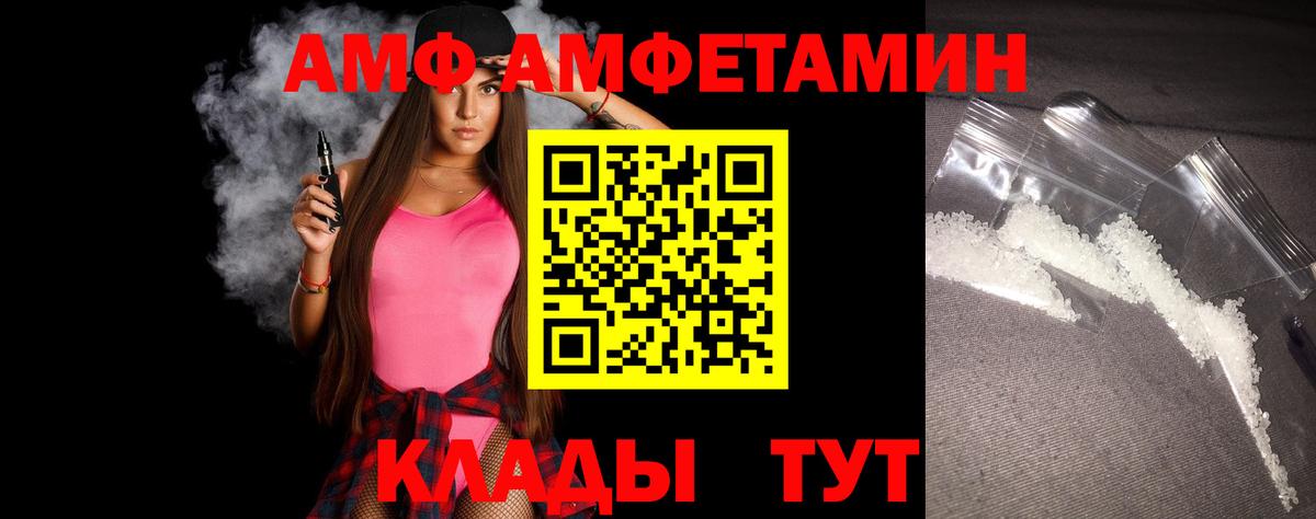 Кировск  Первитин витя  Вход с VPN  Первитин витя 