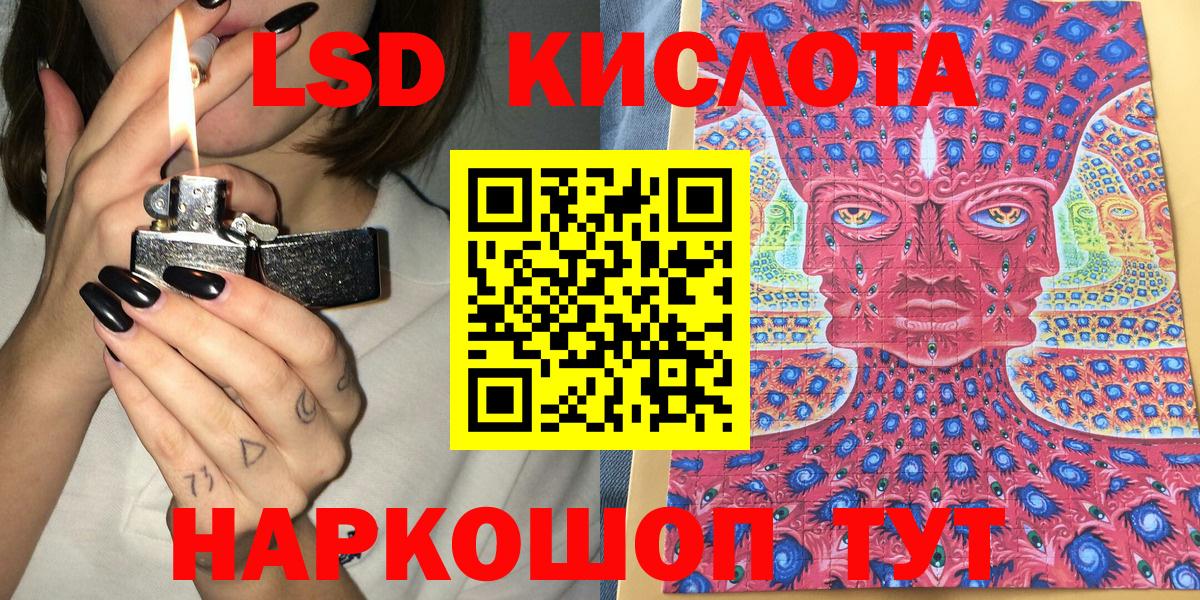 Марки 25I-NBOMe  Вход с VPN  Кировск  Марки N-bome 1,5мг 