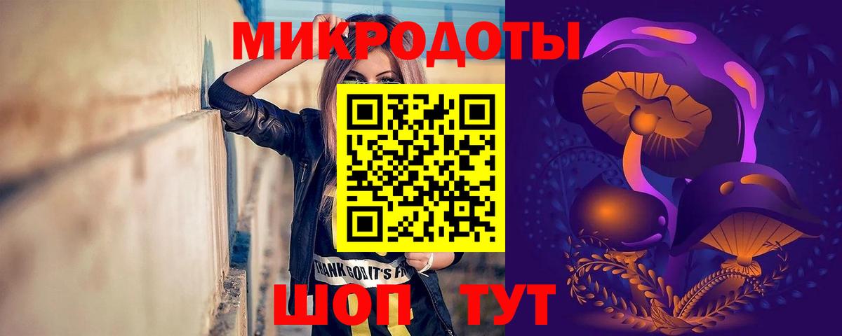 Псилоцибиновые грибы Magic Shrooms Кировск