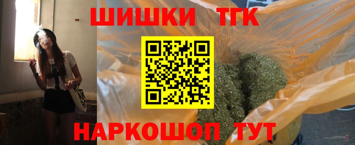 Марихуана планчик  Шишки марихуана AK-47  Вход с VPN  Кировск  Бошки Шишки AK-47 