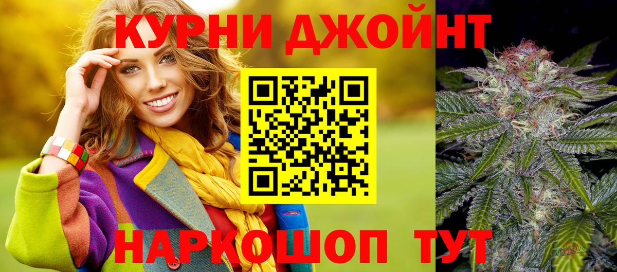 Бошки марихуана Amnesia Кировск